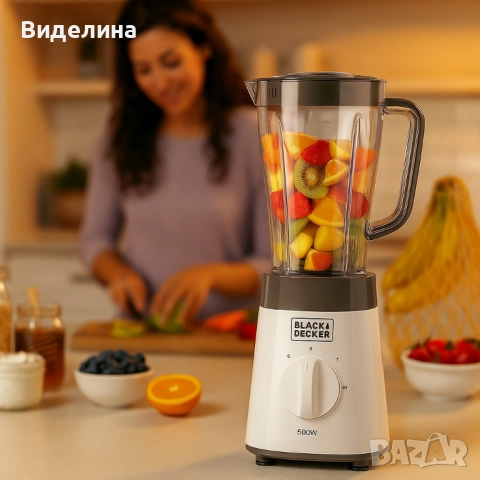 Блендер Black&Decker BXJB500E, 500W, 1.5 л, 2 скорости, Функция Pulse