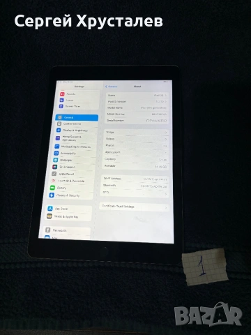 Apple iPad 6th gen 