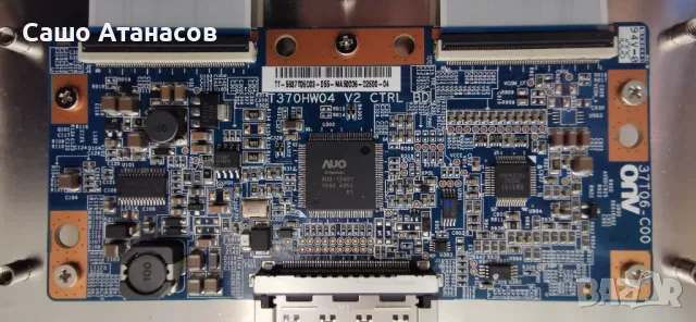 Работещ телевизор SAMSUNG UE37C5000 ,BN44-00351B ,BN41-01549B ,T370HW04 V2 CTRL ,T370FAE1-DA ,C5000, снимка 12 - Части и Платки - 49294907