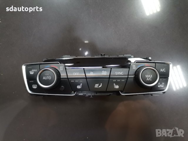 Панел Управление Климатик BMW X1 X2 F45 F46 F48 F39 64119371460, снимка 2 - Части - 41692986