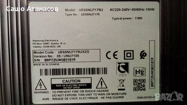 SAMSUNG UE65NU7179U със счупена матрица ,BN44-00932A ,BN41-02635B ,CY-NN065HGEV1H ,Y18 VNB V2.0, снимка 3 - Части и Платки - 36075261