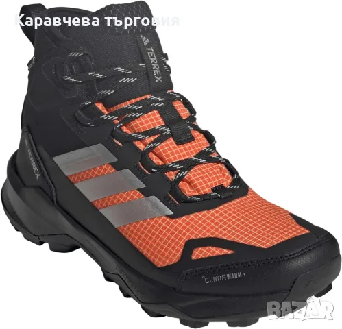 НОВИ Мъжки туристически обувки Adidas