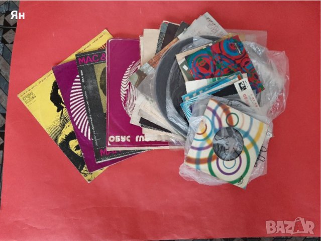 Колекция стари дългосвирещи плочи от 1960/70-те-36 бр.