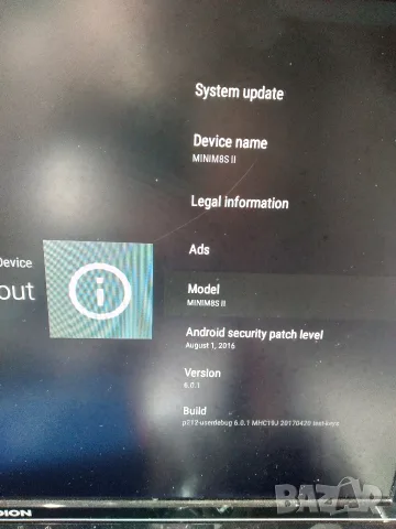 Android Smart TV box MiniM8SII, снимка 3 - Плейъри, домашно кино, прожектори - 55984921