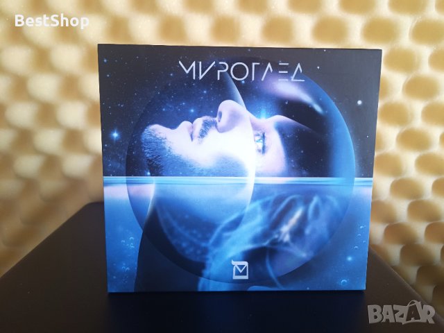 Миро - Мироглед, снимка 1 - CD дискове - 41659129