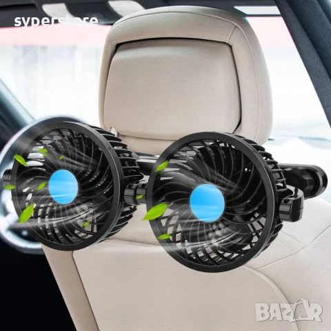 Двоен вентилатор за автомобил Digital One SP01096 HX-T303 – 12V, за къмпинг, снимка 5 - Друга електроника - 50549742