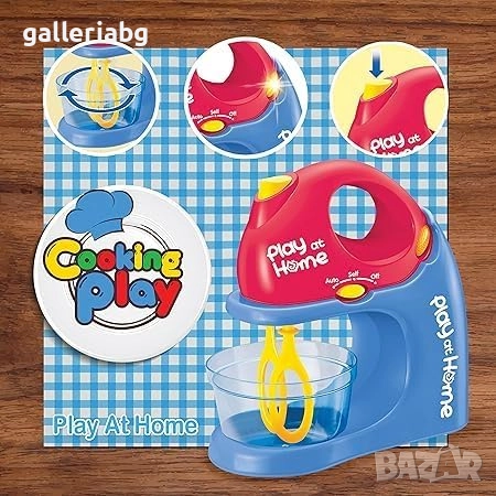Детски миксер Play at Home – въртящ се накрайник, светлина | Играчка кухня, снимка 2 - Играчки за стая - 52302935