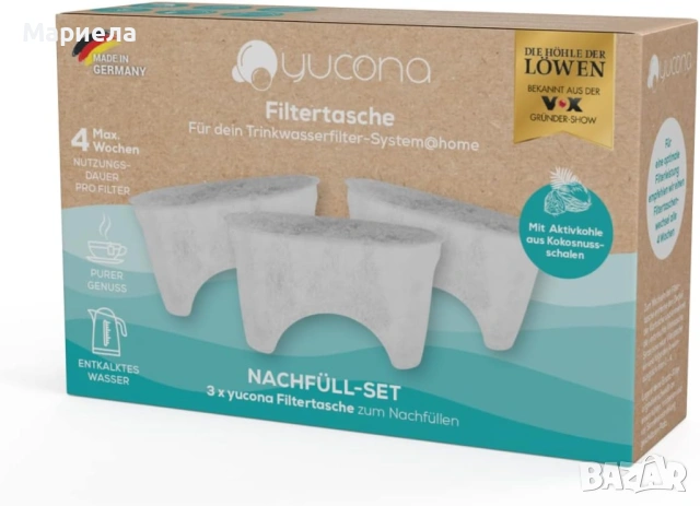 Комплект за пълнене на воден филтър Yucona, снимка 9 - Други стоки за дома - 53592012
