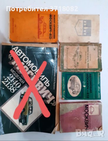 Техническа литература, снимка 2 - Специализирана литература - 40577583