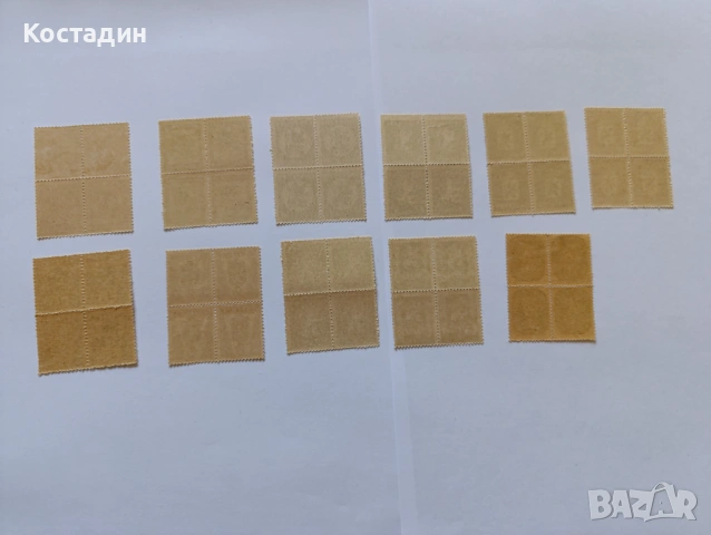 Пощенски марки България - 1945 редовни - лъв и държавният герб, снимка 5 - Филателия - 46079880