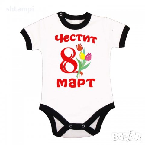 Бебешко боди, Баба Марта, Мартеница, Подарък за 1-ви Март, Мартеници, Честита Баба Марта, снимка 3 - Бодита за бебе - 35821968