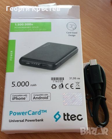 PowerCard 5000mAh(2 бр) - преносима външна батерия, снимка 4 - Външни батерии - 34523419
