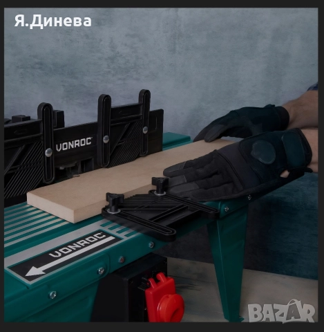 Масичка за фреза Vonroc , снимка 2 - Други инструменти - 52945072