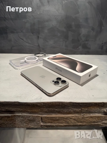 КАТО ЧИСТО НОВ Iphone 15 Pro Max + подарък