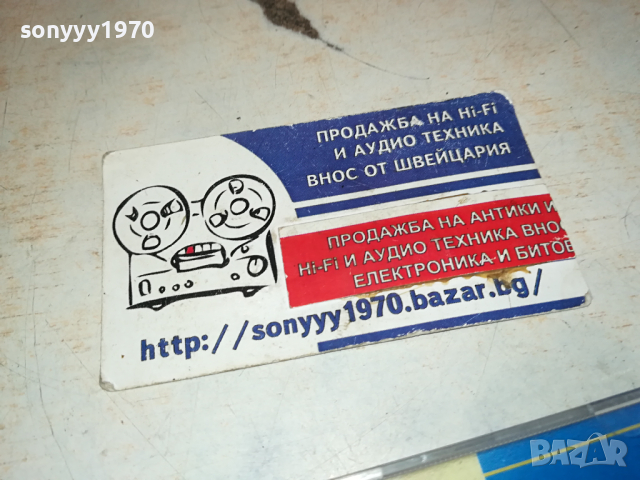 BOLERO CD-ВНОС GERMANY 1603241657, снимка 5 - CD дискове - 44794441