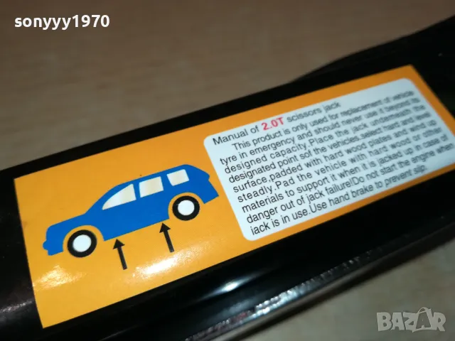 НОВ КРИК ЖАБА 2Т 2601251643, снимка 5 - Аксесоари и консумативи - 48836563