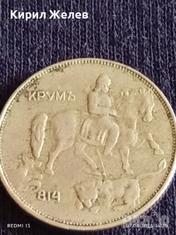 Монета 5 лева 1943г. Царство България Хан Крум за КОЛЕКЦИЯ 37418, снимка 7 - Нумизматика и бонистика - 49795077