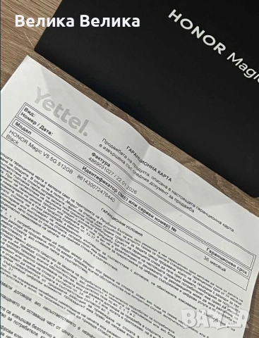 Като нов Honor Magic V5 16 GB RAM 512 GB Гаранция, снимка 2 - Други - 53752407