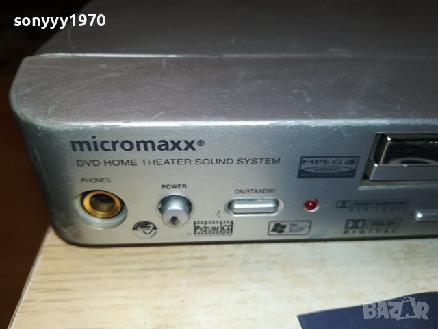 MICROMAXX DVD RECEIVER-ESSEN GERMANY 1509231528LNV, снимка 5 - Ресийвъри, усилватели, смесителни пултове - 42202912