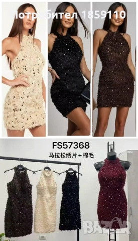 дамска рокля , снимка 2 - Рокли - 52544308