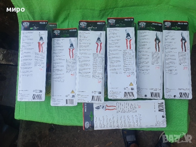 FELCO Овощарски/лозарски /ножици , снимка 12 - Градински инструменти - 51644812