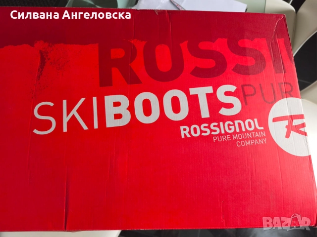 Продавам юношески ски обувки Rossignol, снимка 6 - Зимни спортове - 52825173