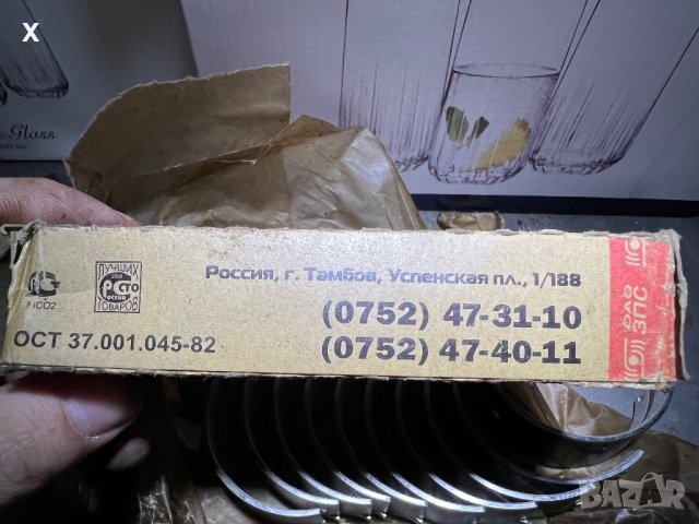 ОСНОВНИ ЛАГЕРИ 0.0 ММ 412-1000102 МОСКВИЧ 412 НОВИ РУСКИ, снимка 3 - Части - 39431981