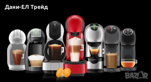 Изкупуване на неработещи кафемашини