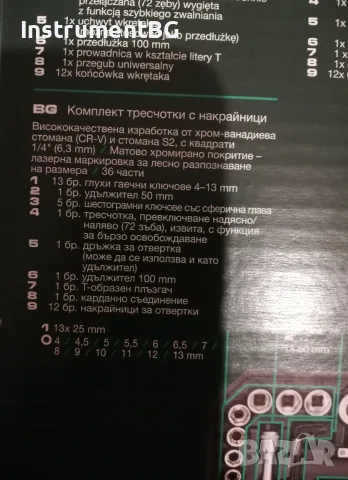 Комплект тресчотки с накрайници Parkside - 36 части, снимка 2 - Гедорета - 55778621