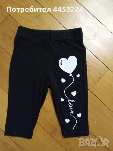 Детски клинчета 7/8, снимка 2 - Детски клинове - 51066867