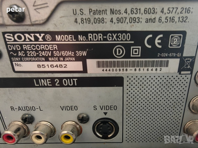 Sorry rdr-gx300 dvd, снимка 3 - Плейъри, домашно кино, прожектори - 52625083