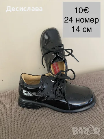 Детски маратонки Adidas Nike May star LcWaikiki и други, снимка 8 - Детски маратонки - 56087668