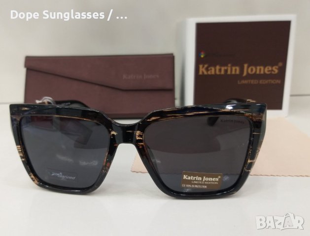 Дамски слънчеви очила - Katrin Jones