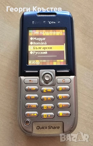 Sony Ericsson K300 - без батерия и зарядно, снимка 4 - Sony Ericsson - 51838650