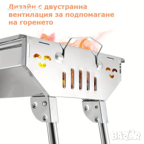 Барбекю за дървени въглища, 47х33хH29 см /600393/ Компактно преносимо барбекю от неръждаема стомана,, снимка 3 - Барбекюта - 51542873