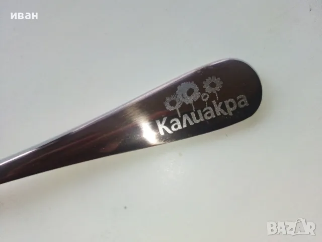 Нож за мазане,нови 7 броя., снимка 3 - Прибори за хранене, готвене и сервиране - 49347747