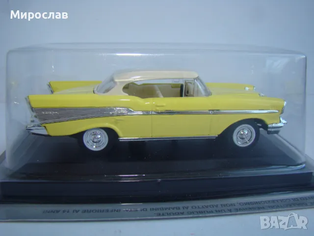 1/43 CHEVROLET BEL AIR ИГРАЧКА КОЛИЧКА МОДЕЛ, снимка 3 - Колекции - 48442534