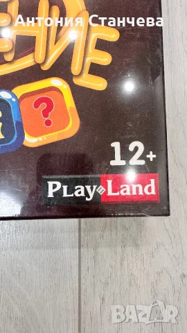Детска игра Въображение 12+, снимка 2 - Настолни игри - 56049621