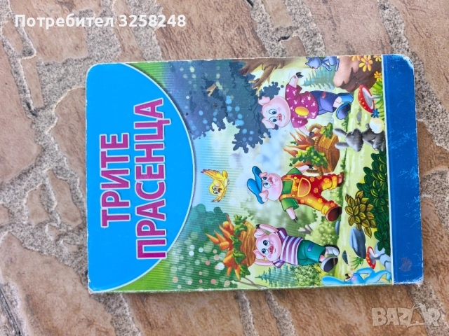 Детски/Бебешки пъзели., снимка 7 - Образователни игри - 51537645