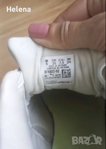 маратонки Puma Pulsar размер 37.5, снимка 8 - Маратонки - 56230174