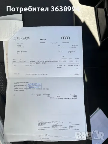 Audi A4 B8.5 S-line, снимка 11 - Автомобили и джипове - 56076296