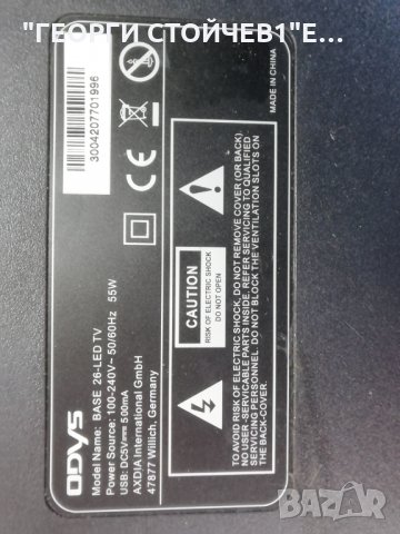 ODYS    BASE 26-LED TV СЪС СЧУПЕН ДИСПЛЕЙ, снимка 2 - Части и Платки - 35866710