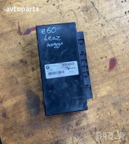 Bmw e60 LEAR Модул