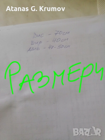 ЛЕДАРКА Професионална, снимка 3 - Обзавеждане за заведение - 52427868