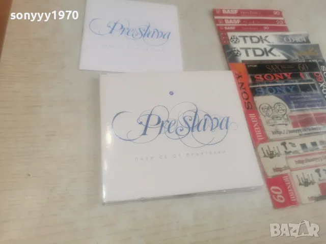 ПРЕСЛАВА ЦД С КНИЖКА 3008261503H2E7R, снимка 2 - CD дискове - 55876110