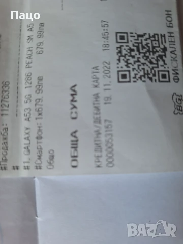 Samsung Galaxy A53/ 5G /128gb/Неразличим от нов/, снимка 5 - Samsung - 50556172