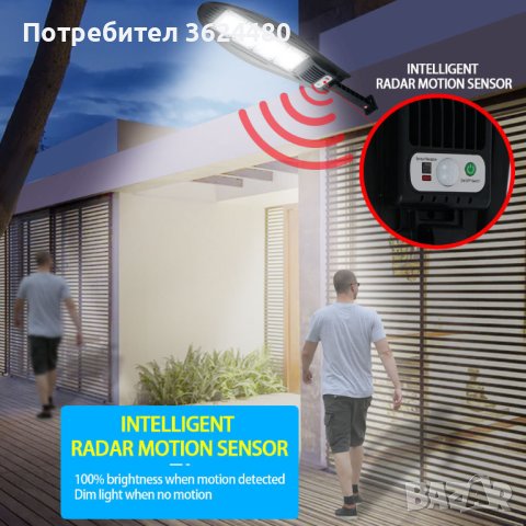 W778B Соларна улична лампа с дистанционно, снимка 2 - Соларни лампи - 41708431