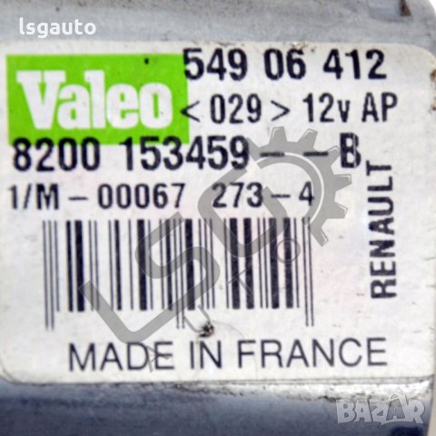 Моторче задна чистачка Renault GRAND SCENIC II 2004-2009 RM170821N-171, снимка 2 - Части - 34543808