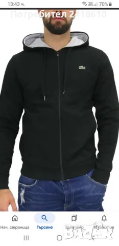Lacoste Sport Full Zip Hoodie Mens Size 8 - 3XL НОВО! ОРИГИНАЛ! Мъжка Качулка с цял цип!, снимка 2 - Суичъри - 48416206