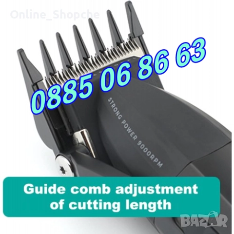 Безжична машинка за подстригване VGR 003, машинка за коса, снимка 4 - Машинки за подстригване - 52410824